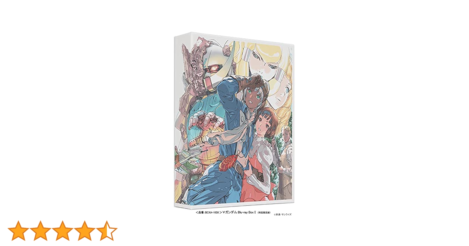 ∀ガンダム Blu-ray BoxⅠ＆Ⅱ〈特装限定版〉／全巻BD-BOX 71ZTJYsv-fS._UF350,350_QL50_.jpg